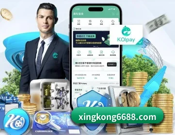 星空体育官网 APP